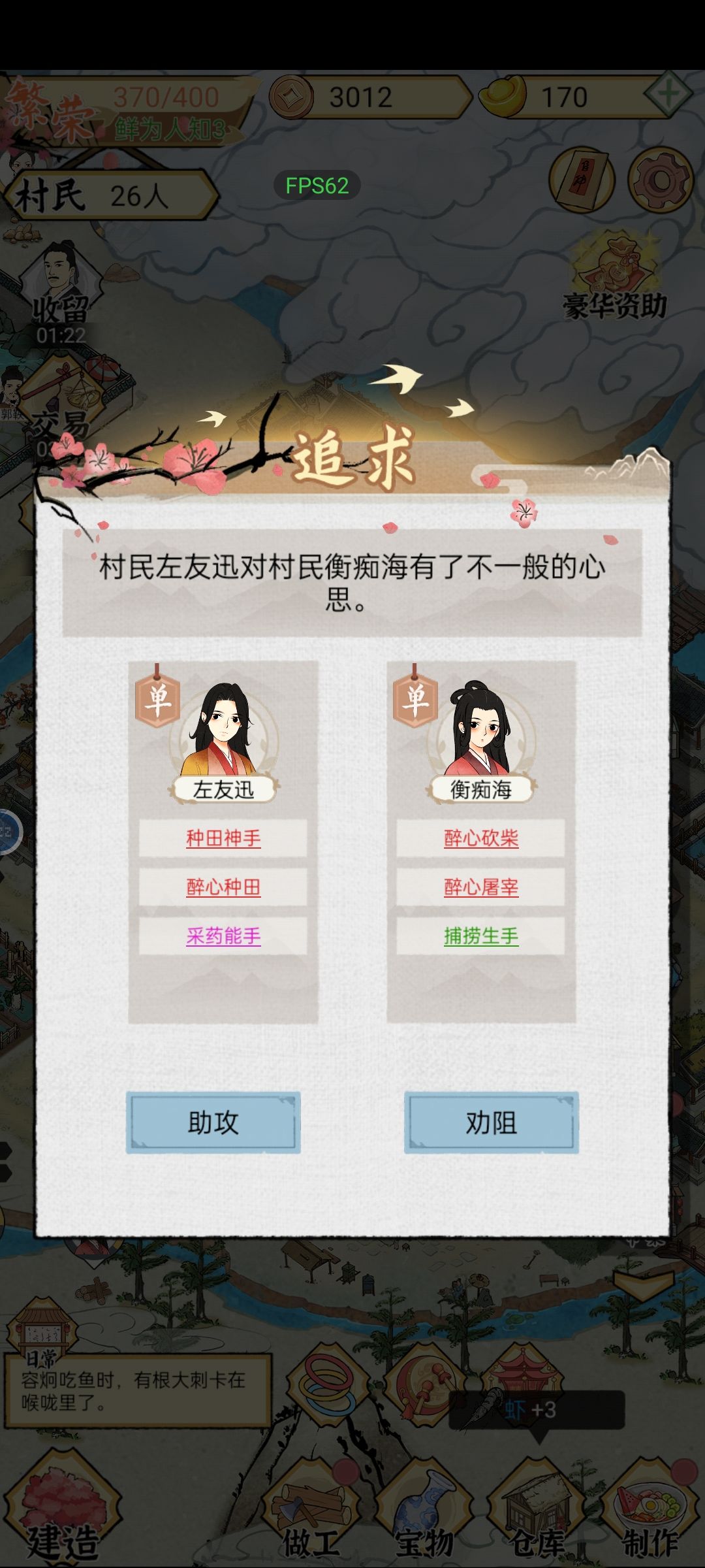 果然 1