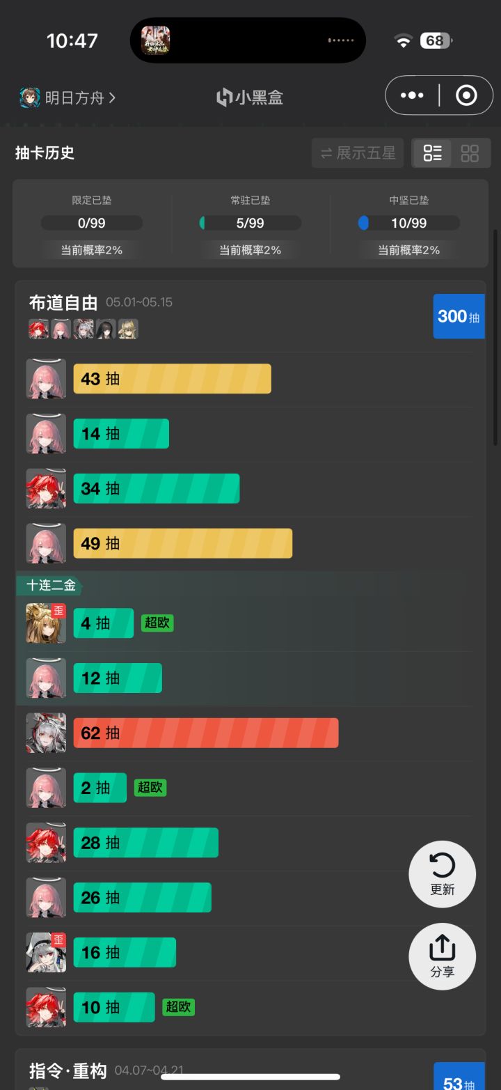 圆满截图