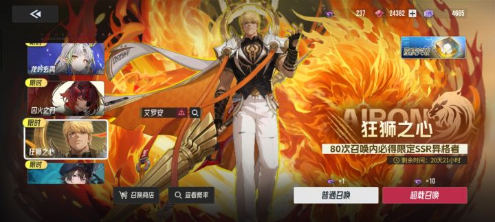 现在卡池同时开这么多吗[表情_汗]截图
