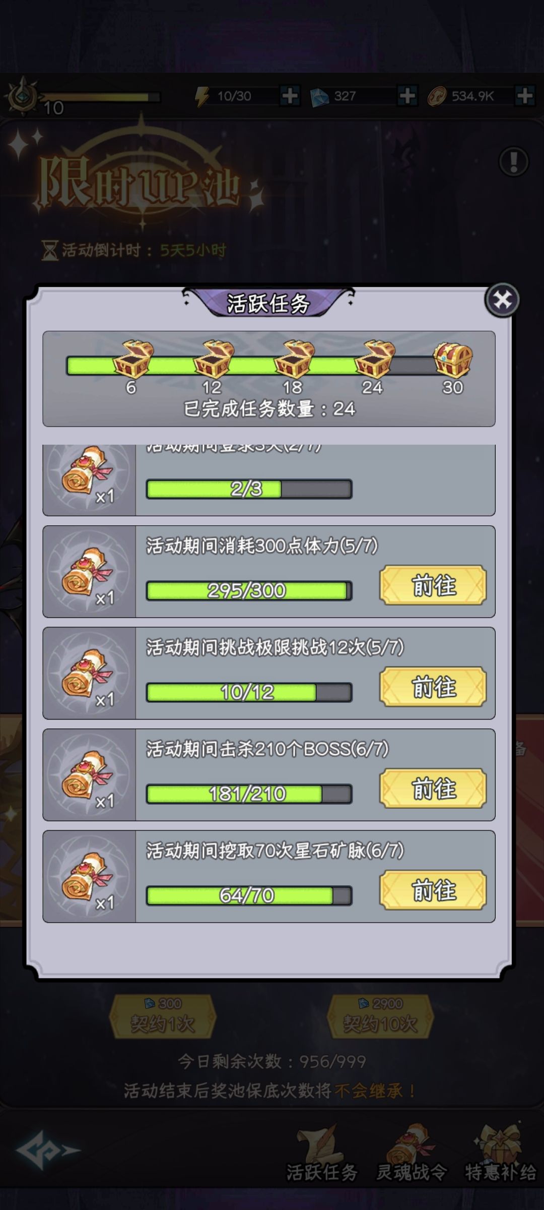 要重开吗？ 2