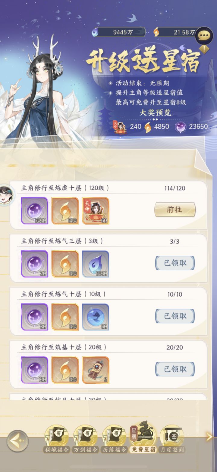 玩了半年多的小白截图