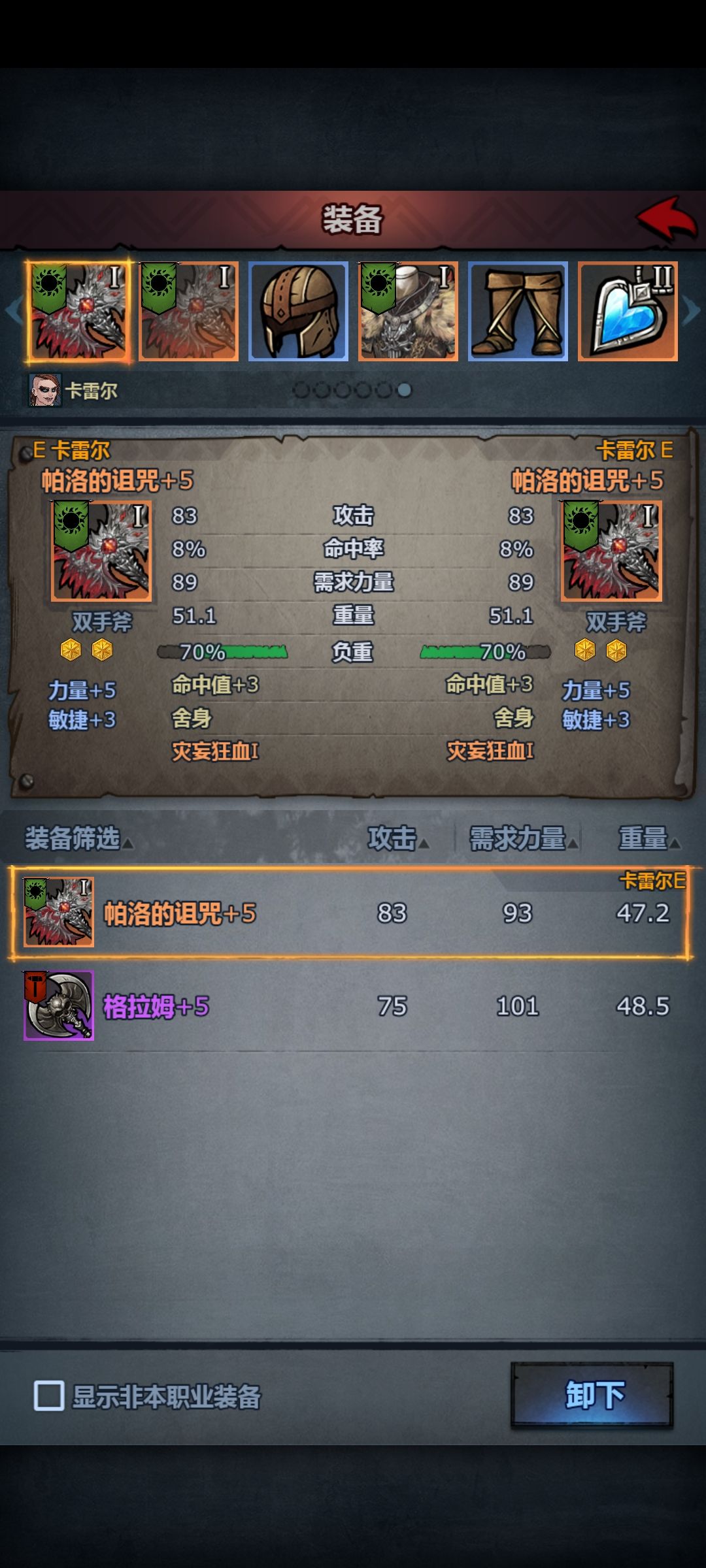 还有这个家族 2