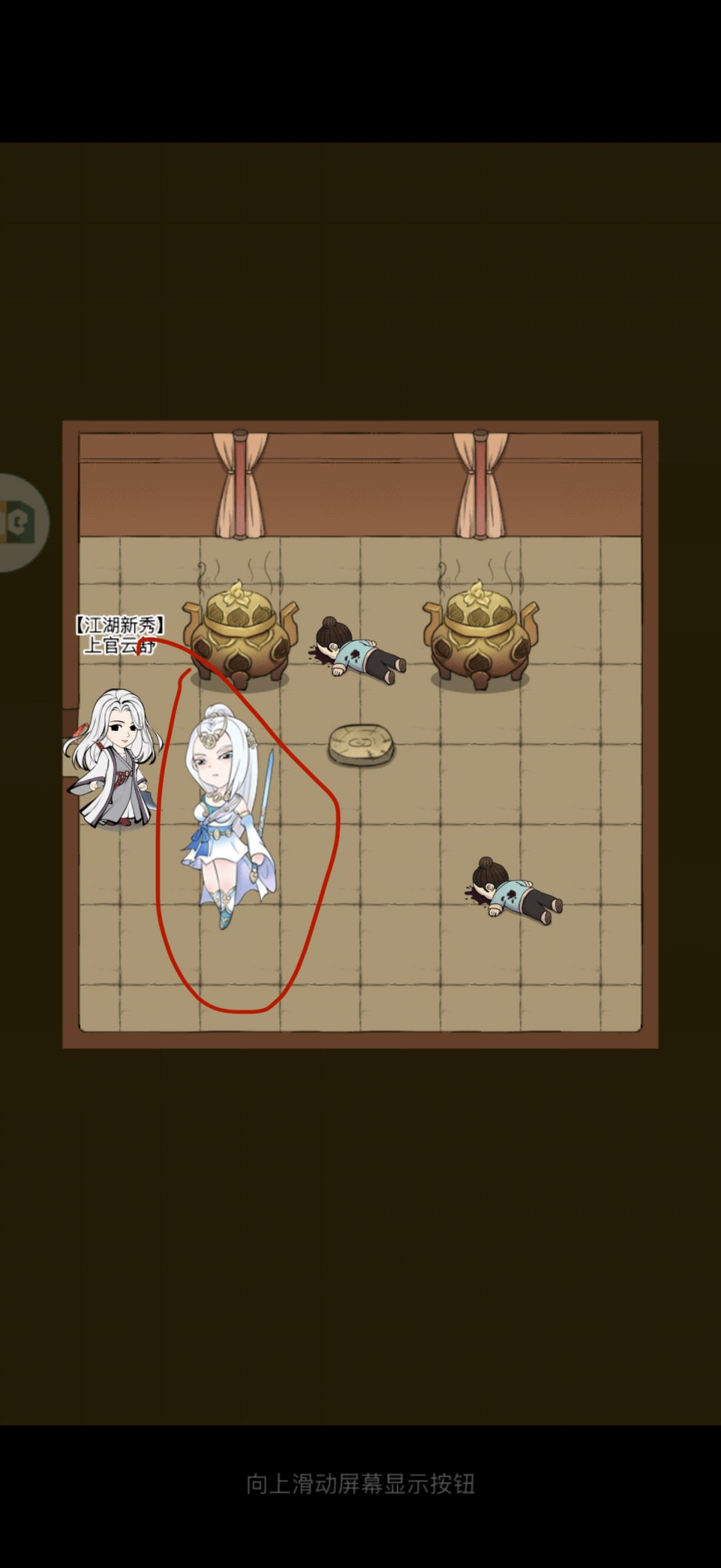 老婆 3