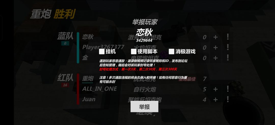老登组欺负萌新组 2