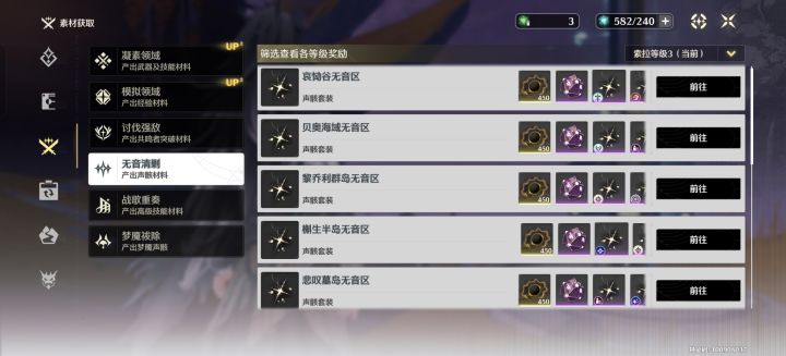 仇远的圣遗物刷了哪一套好用截图