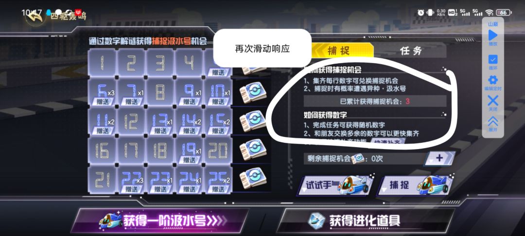 是不是出bug了 2