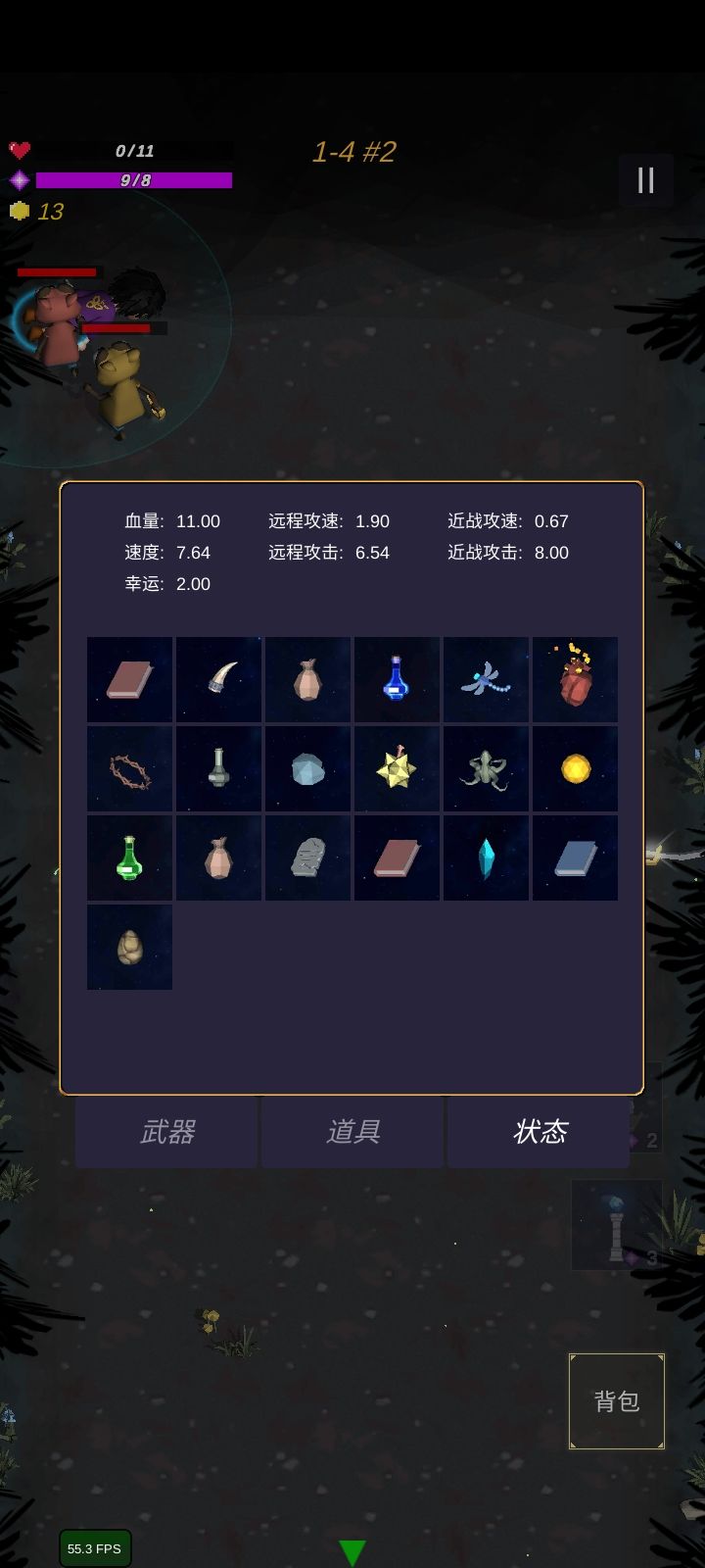 动态图片 3