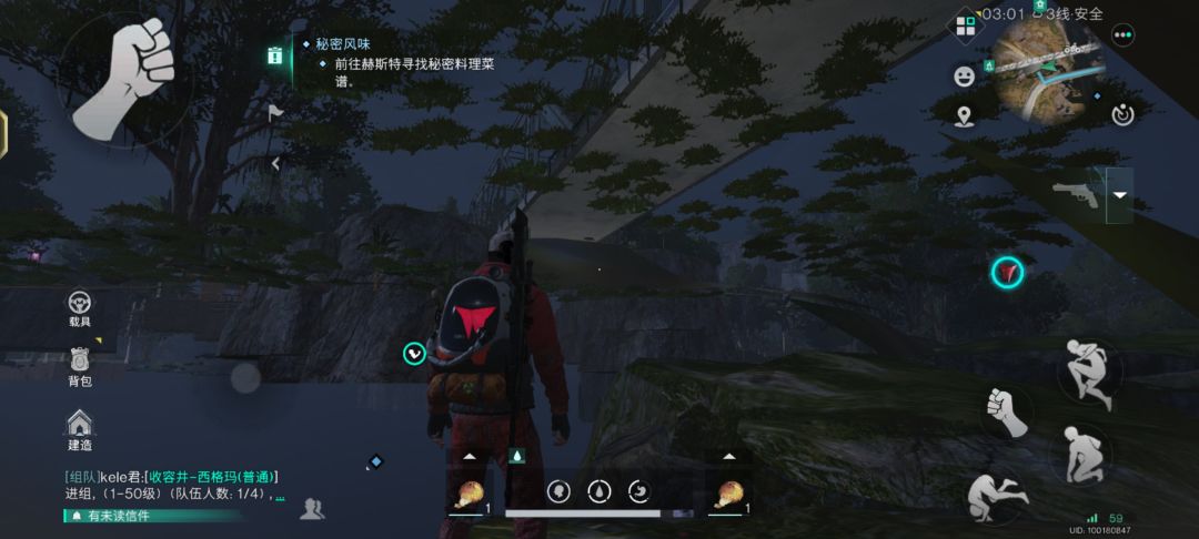 给你们看个好玩的 1