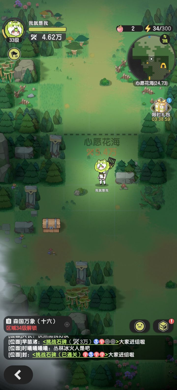 没想着能过，没想到丝血打过了😂截图