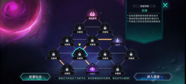 今天开始进军裂缝截图