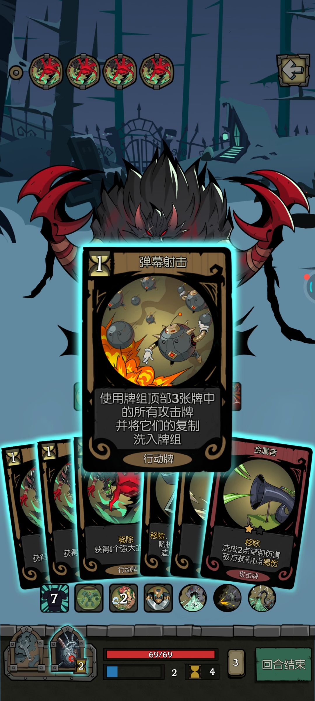 抽空狼王 3