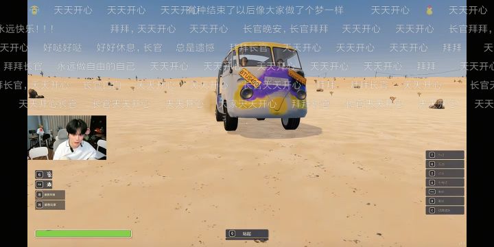 长官天天开心!!!截图