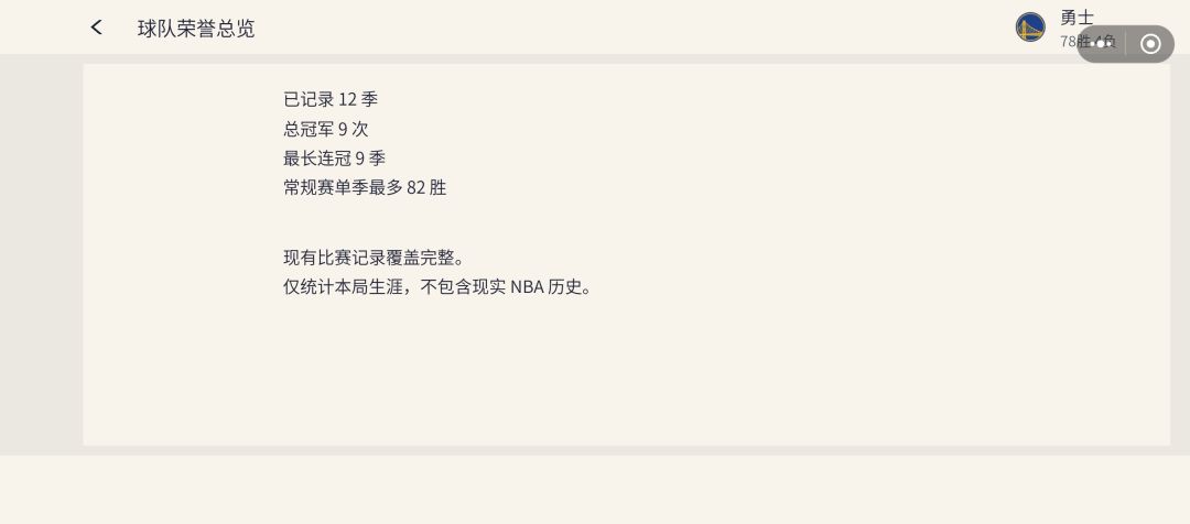 根本输不了，有点无聊了 3