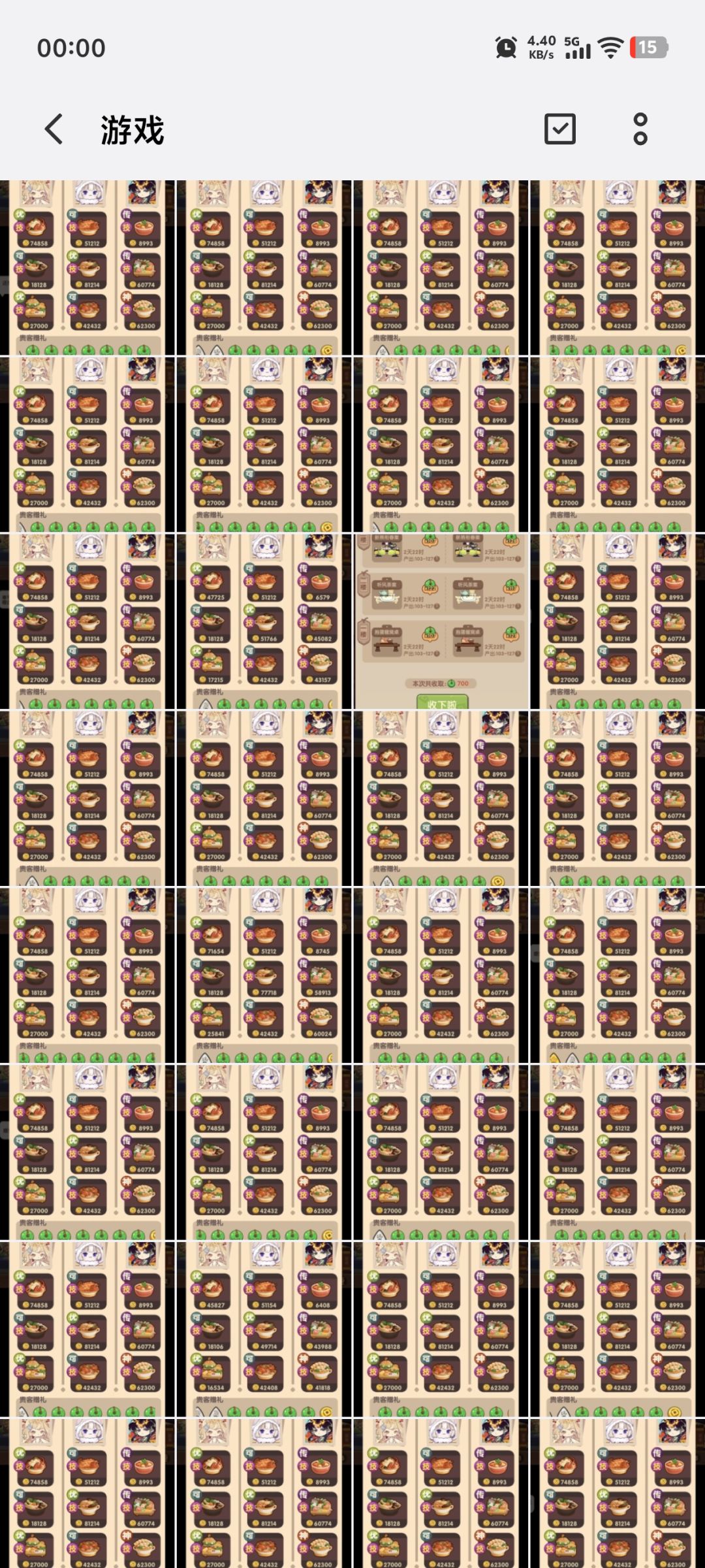 刷玉璧 2