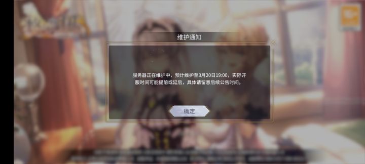 6啊截图