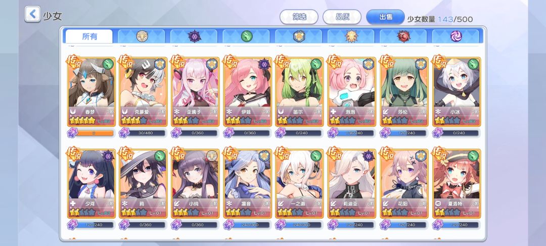有大佬帮忙配队吗? 3
