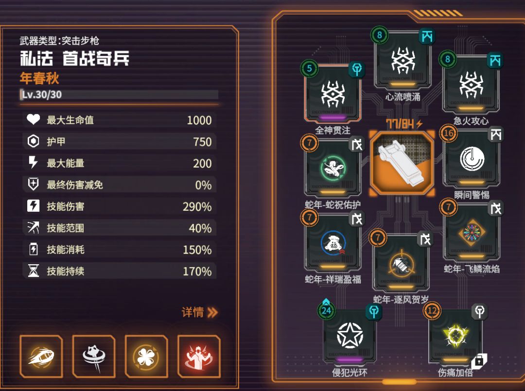 男主集团T无紫卡 2