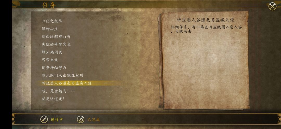 有大佬知道吗 2