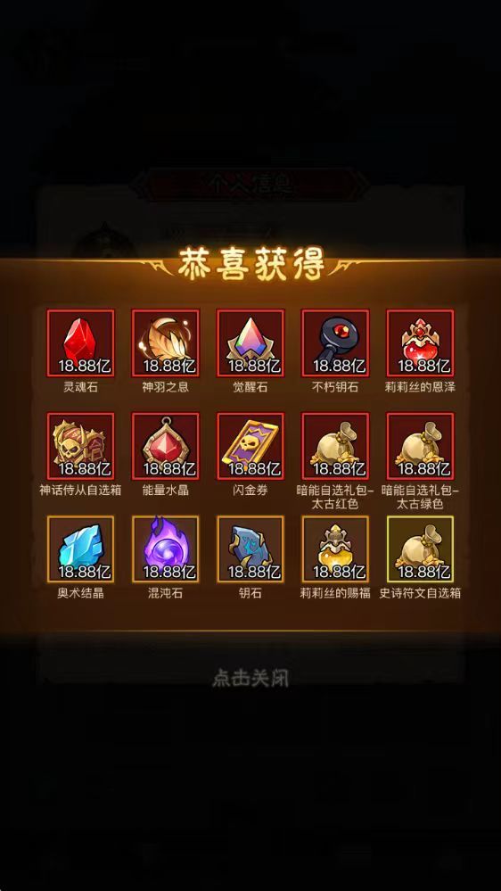 什么乱七八糟的东西?截图
