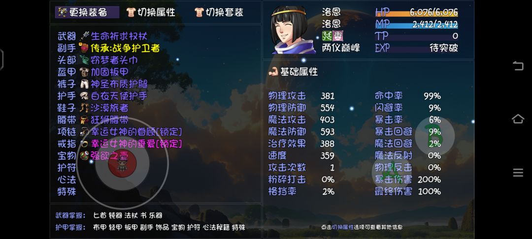 不懂就问大佬 1