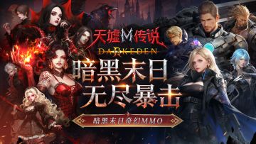 《天墟传说》晓月首测招募开启！赢百元京东卡好礼！