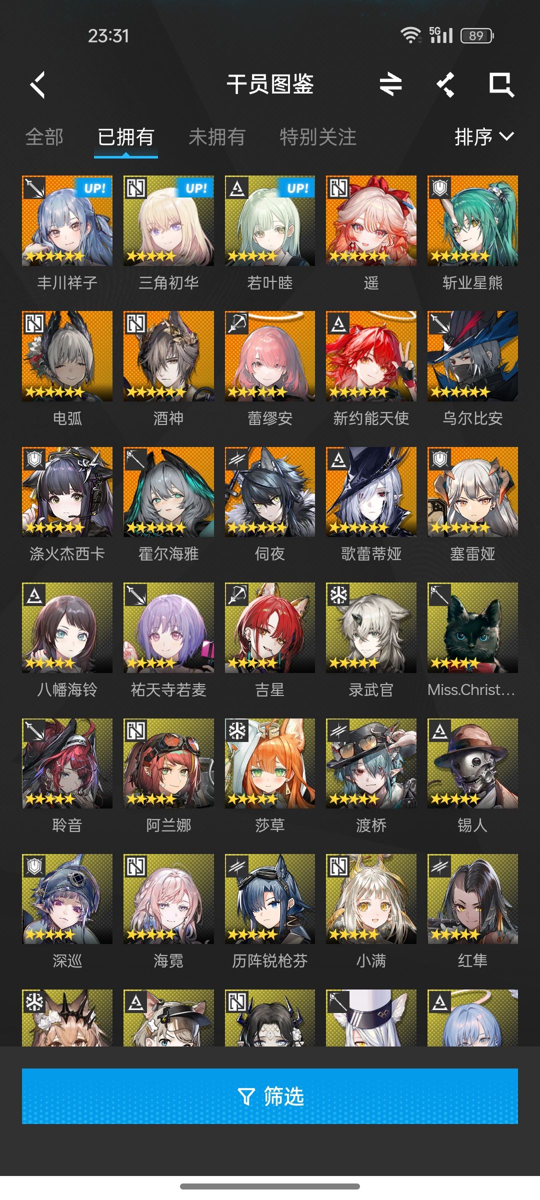 选哪个 2