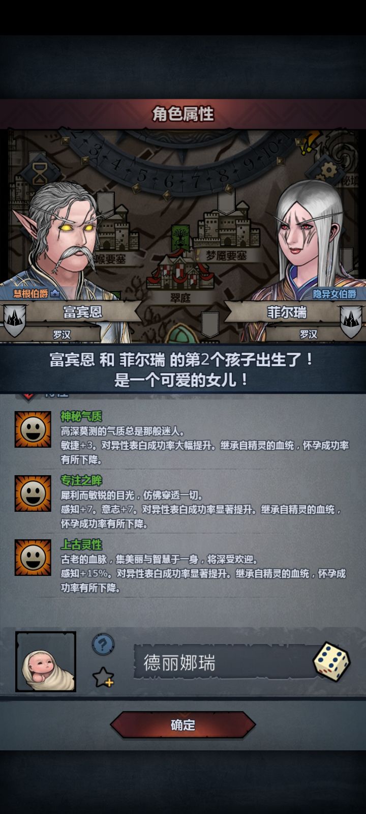这是有多不想生啊截图
