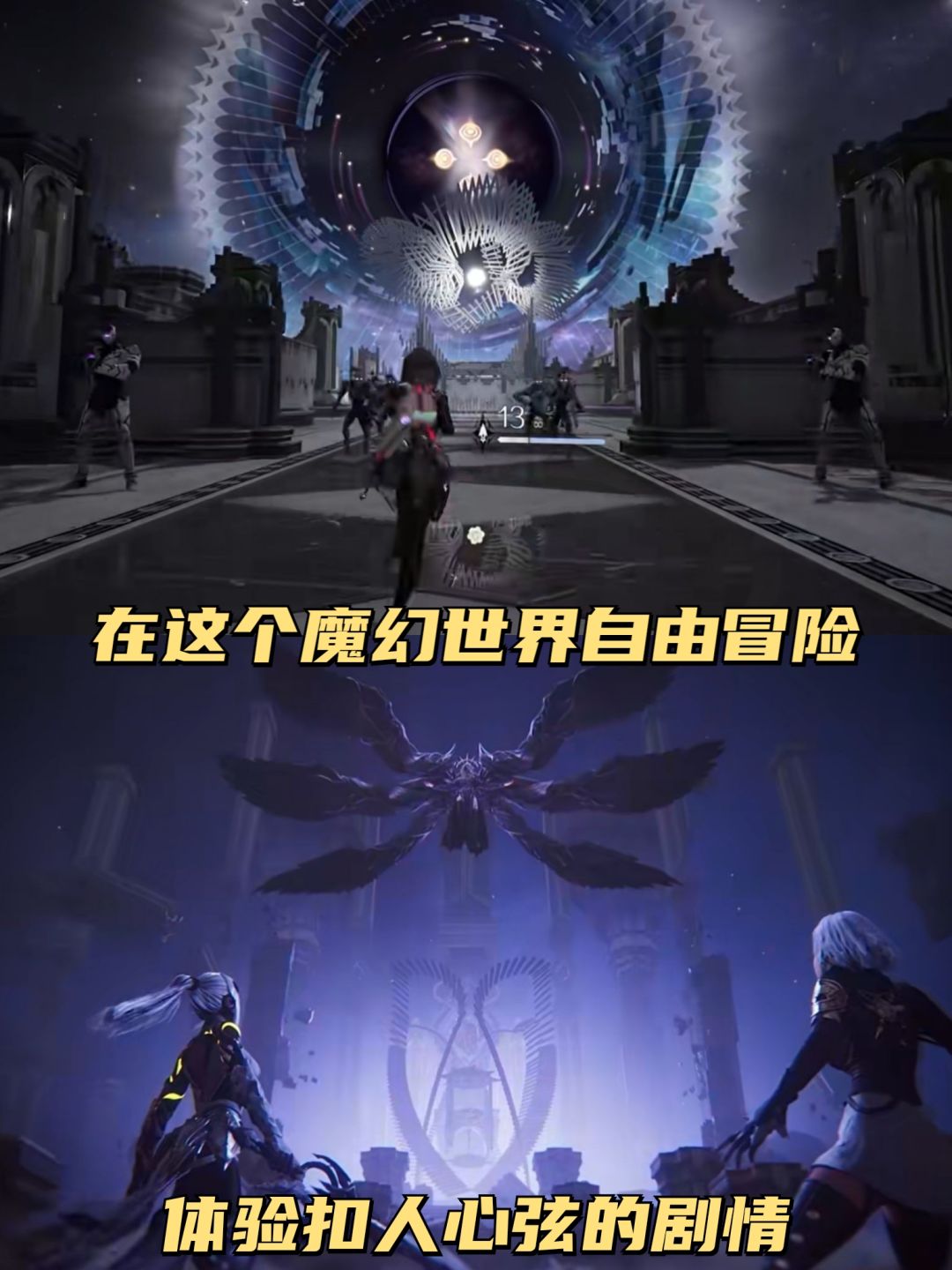 开放世界射击新游✨体验单纯快乐 3