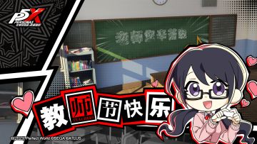 阿七聊天室 |教师节快乐！一起畅聊你印象中最深刻的老师 (已开奖)