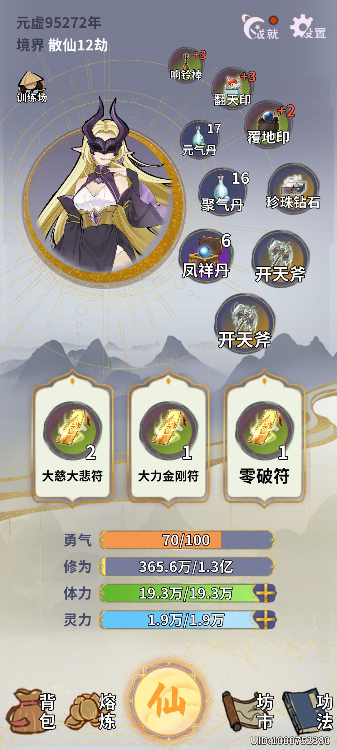 飞鸿在天太强了。 2