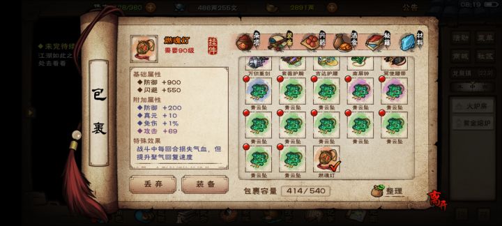 求大神指导!!截图