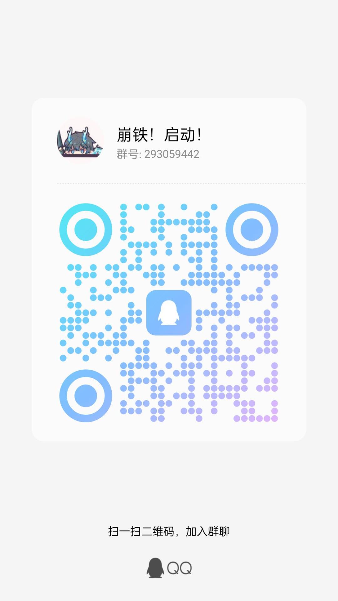 走过路过不要错过 1