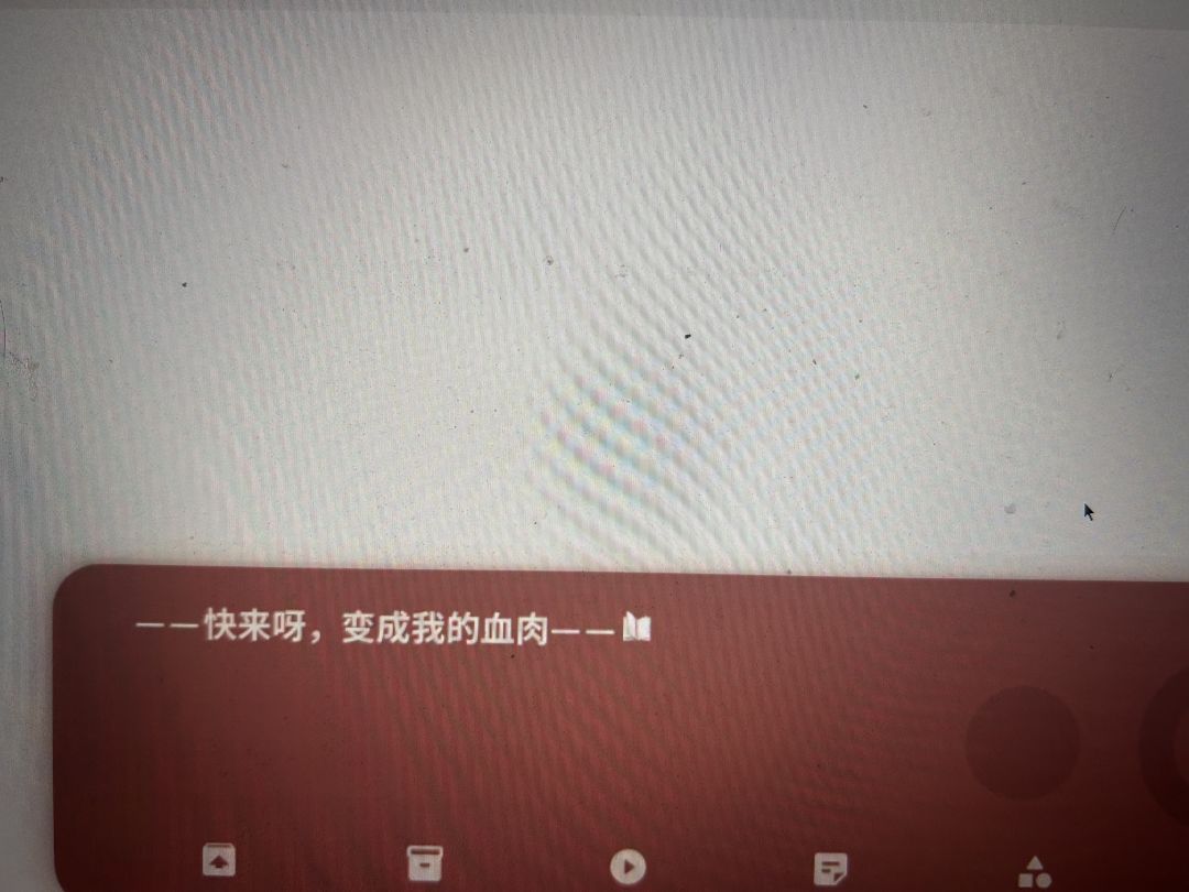 noesis02比1代还神(含剧透,慎入) 2
