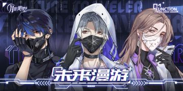 【月影别墅】未来漫游·再贩周边情报（已开奖）