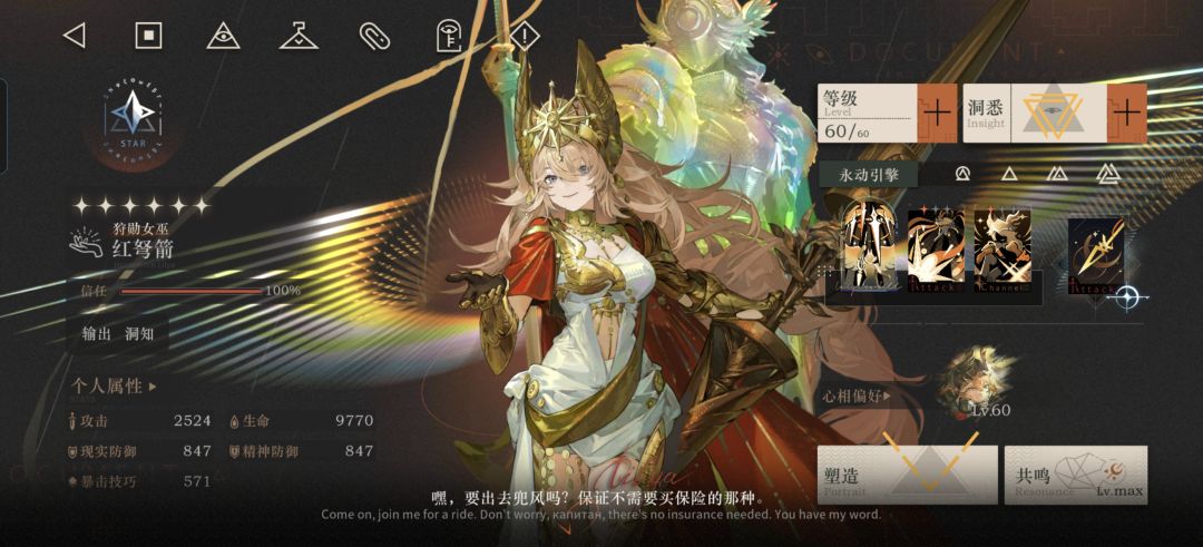 玩了那么久,终于拿下一个满塑 1