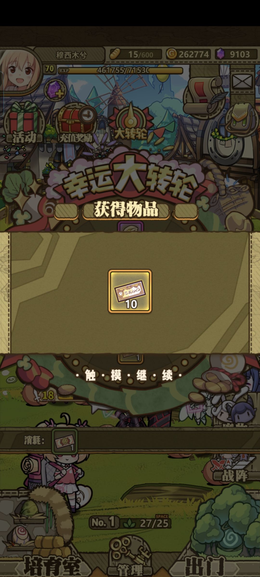 有开心的事情就得分享 1