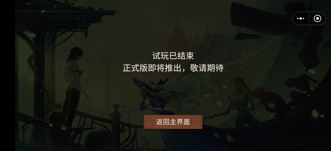 打卡《木偶之匣》 1