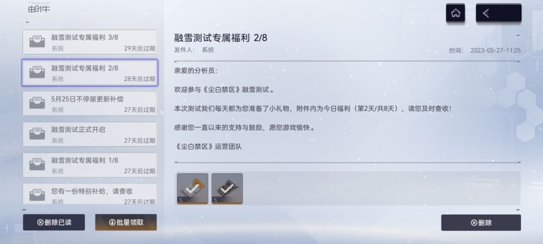 这测试福力是认真的一天比一天少 2