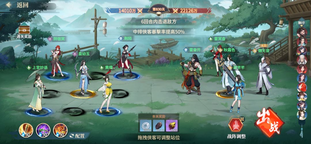 零氪【第20天】破1.4亿 3