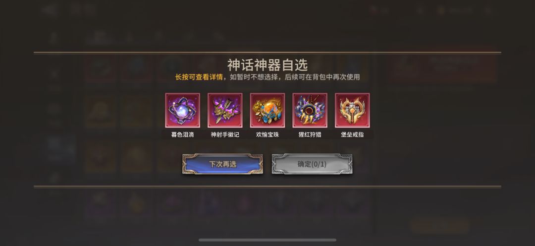 第四天了,这两个自选怎么选呀大哥们 3