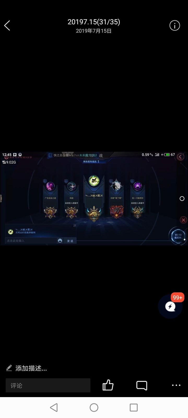 动态图片 3