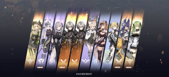 真的假的截图