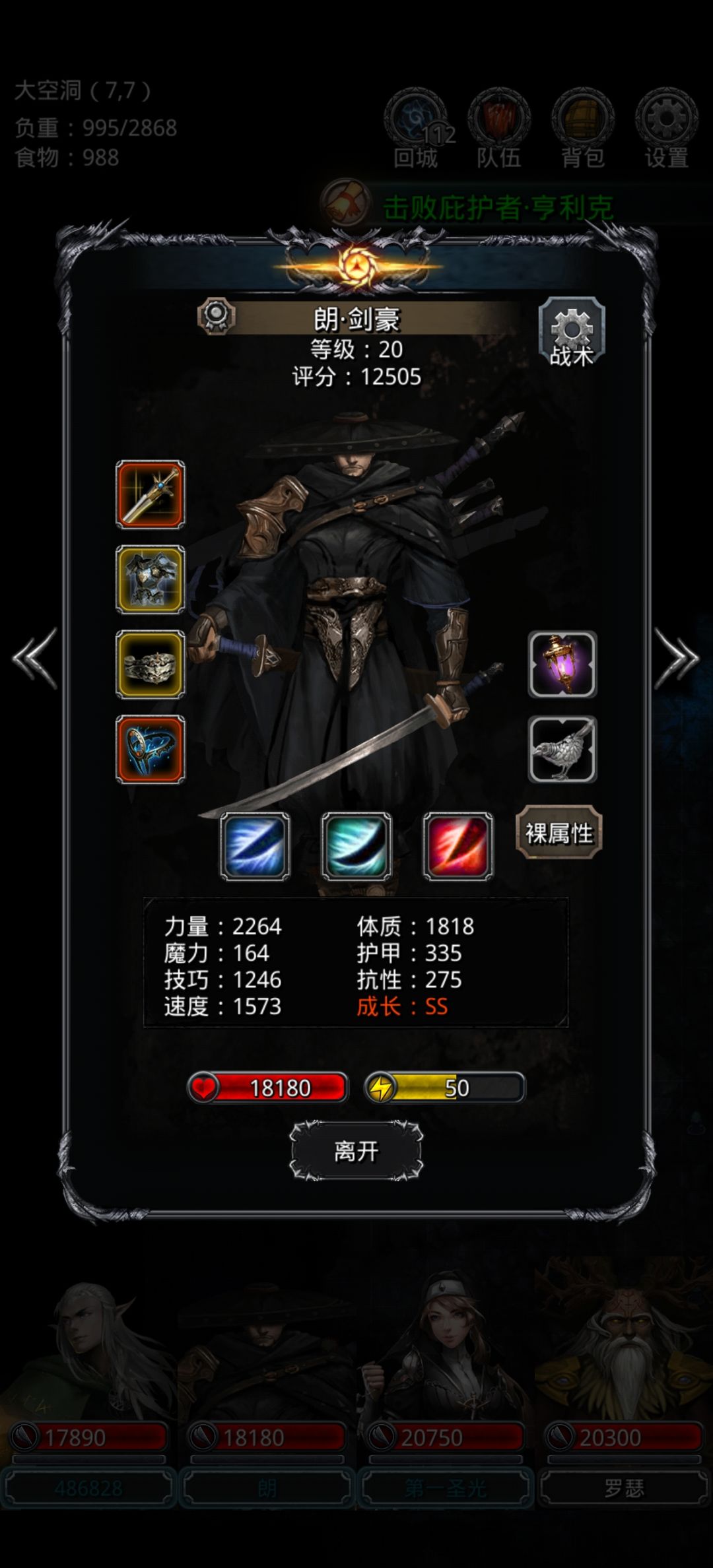 图19开魔石 噬魂者一带二 极限低配 3