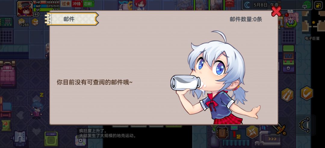 动态图片 1