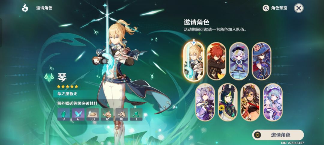 瑞希强吗 1