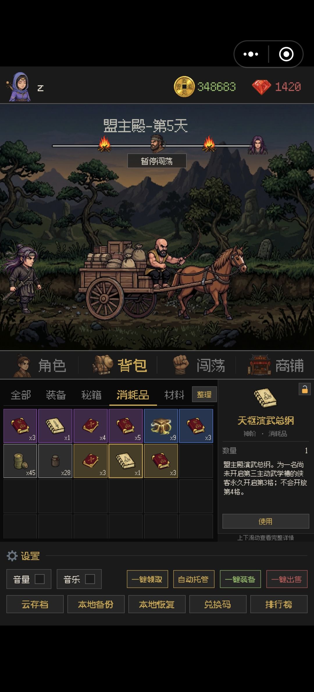 这两本有什么区别吗,怎么品质不一样 1