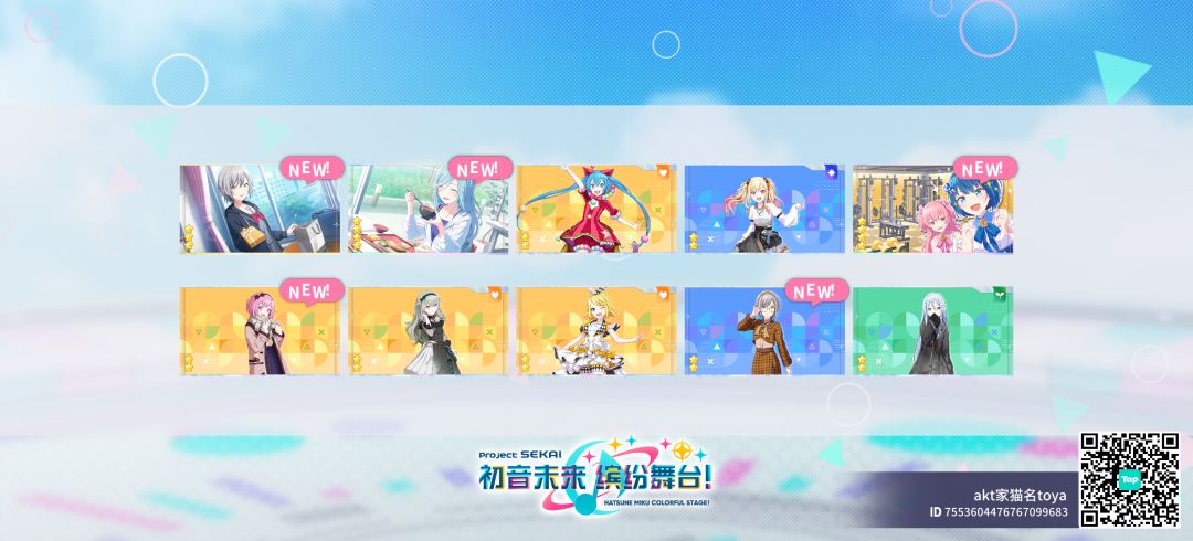 来自「世界」的问候 1