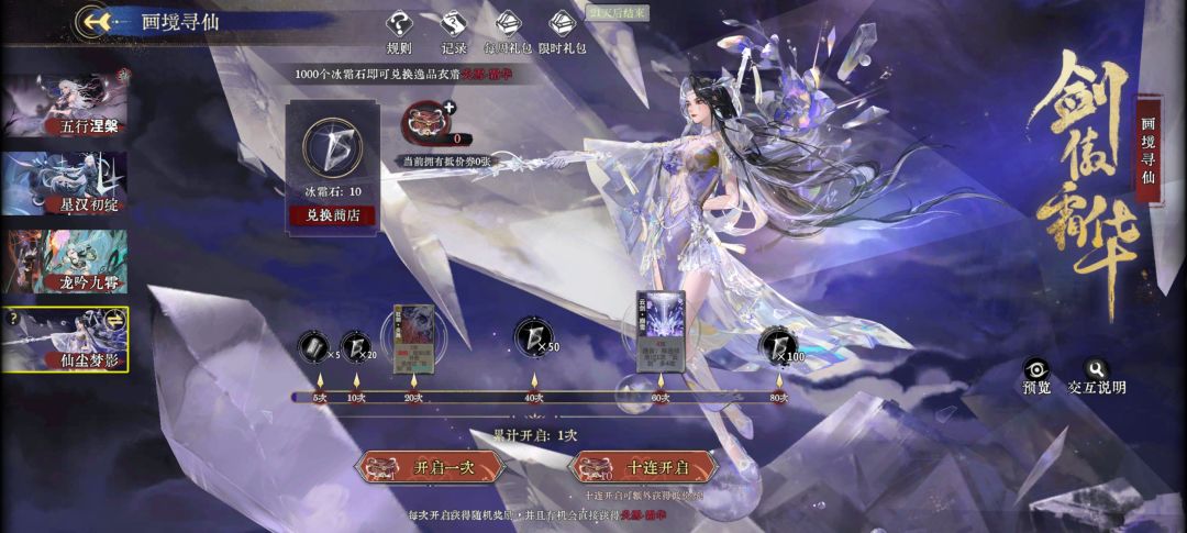 一发入魂 2