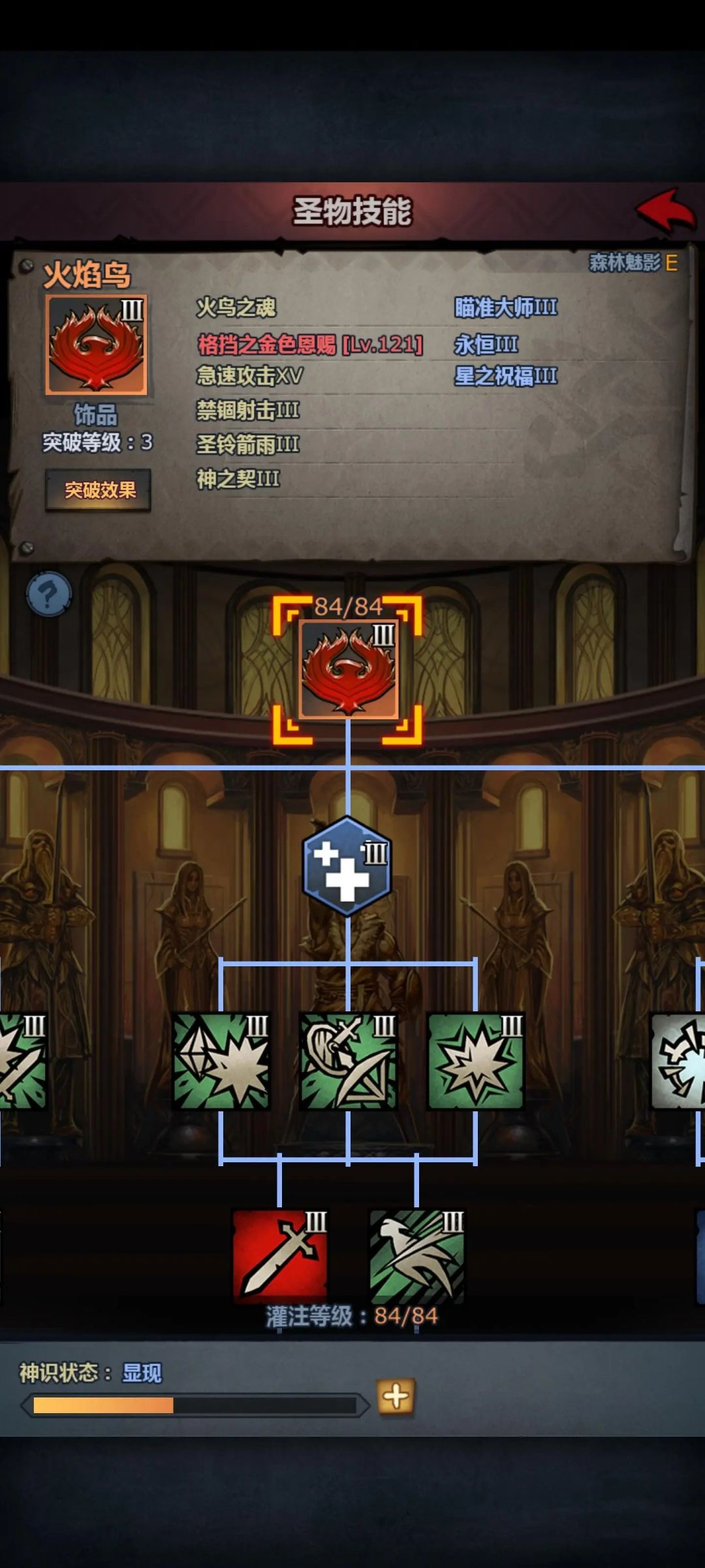 回坑是买号好还是自建好一点呀 12