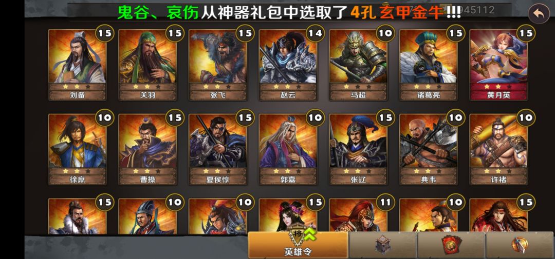 动态图片 2